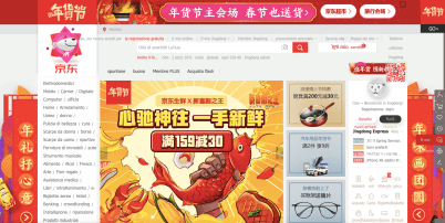 Schermata 2019-02-06 alle 18.15.31.png